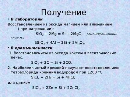 При действии на смесь алюминия