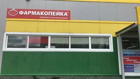 Ул партизанская 29