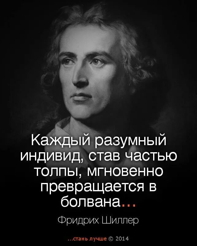 Фраза обосновать