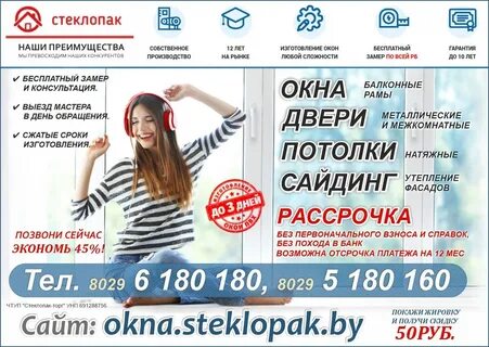 Консультация 29