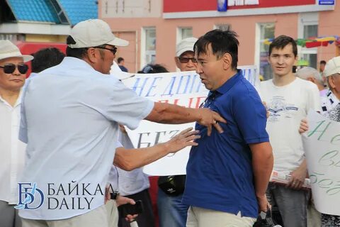 Улан удэ дейли