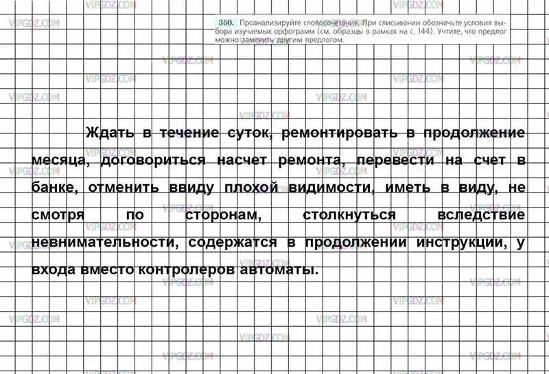 Содержатся в продолжении инструкции. Содержатся в продолжении инструкции