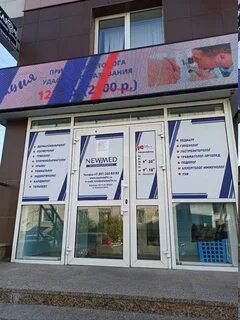 Комсомольский проспект 36а