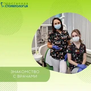 Центр бережной