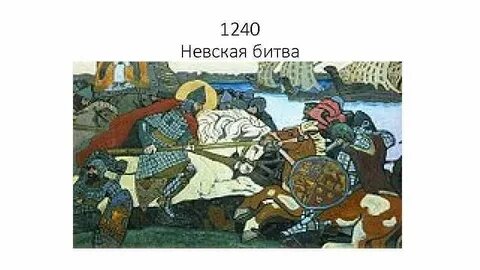 Помогут одержать победу