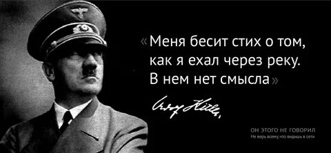 Они этого не говорили книга