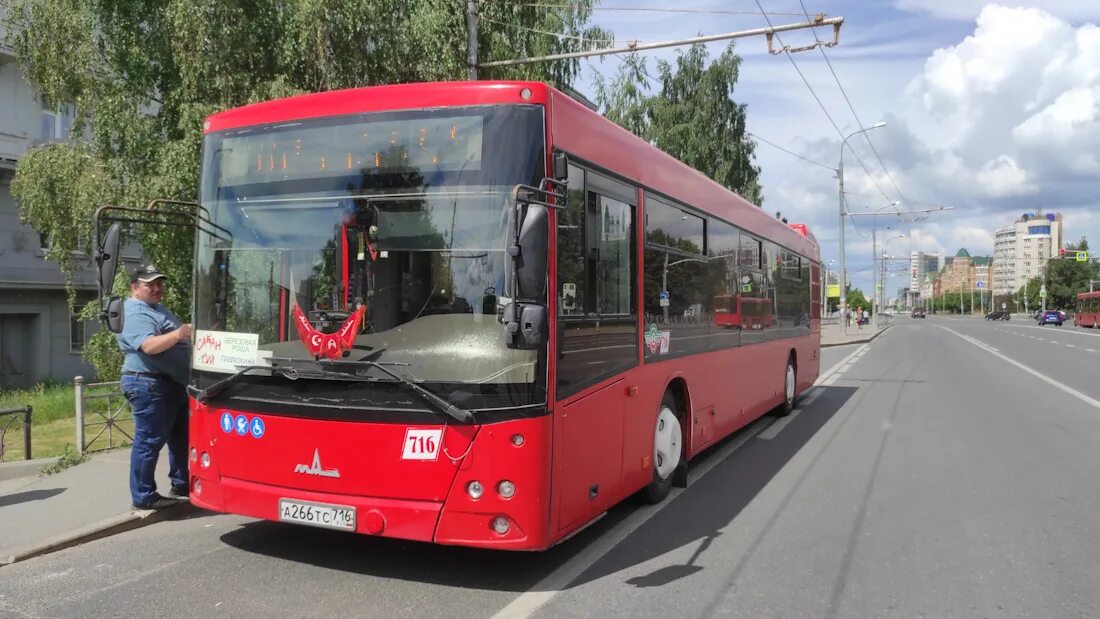 14 автобус казань. МАЗ 203. МАЗ 203.069. МАЗ 203 Казань 2022. МАЗ-203 автобус.