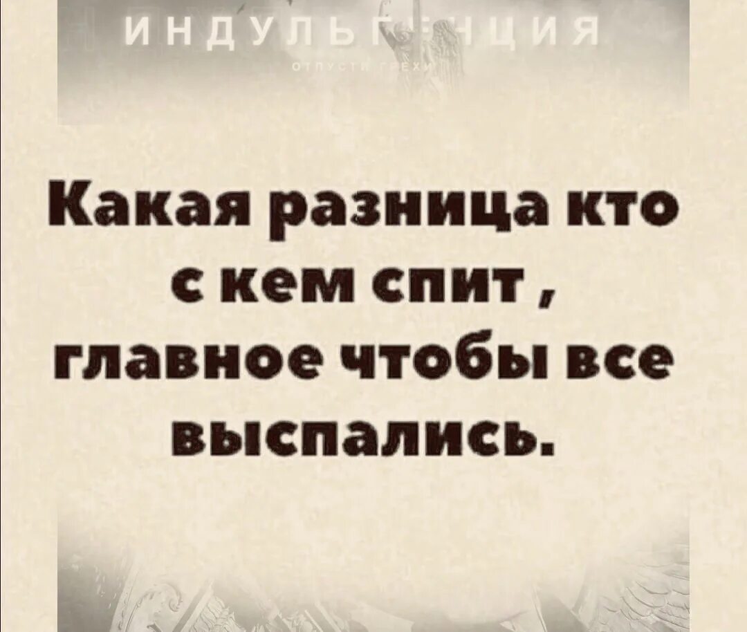 Памятка постоянное недосыпание. Засыпаю. Рано ложиться спать. Картинки на тему сон. Кто спать чувство.