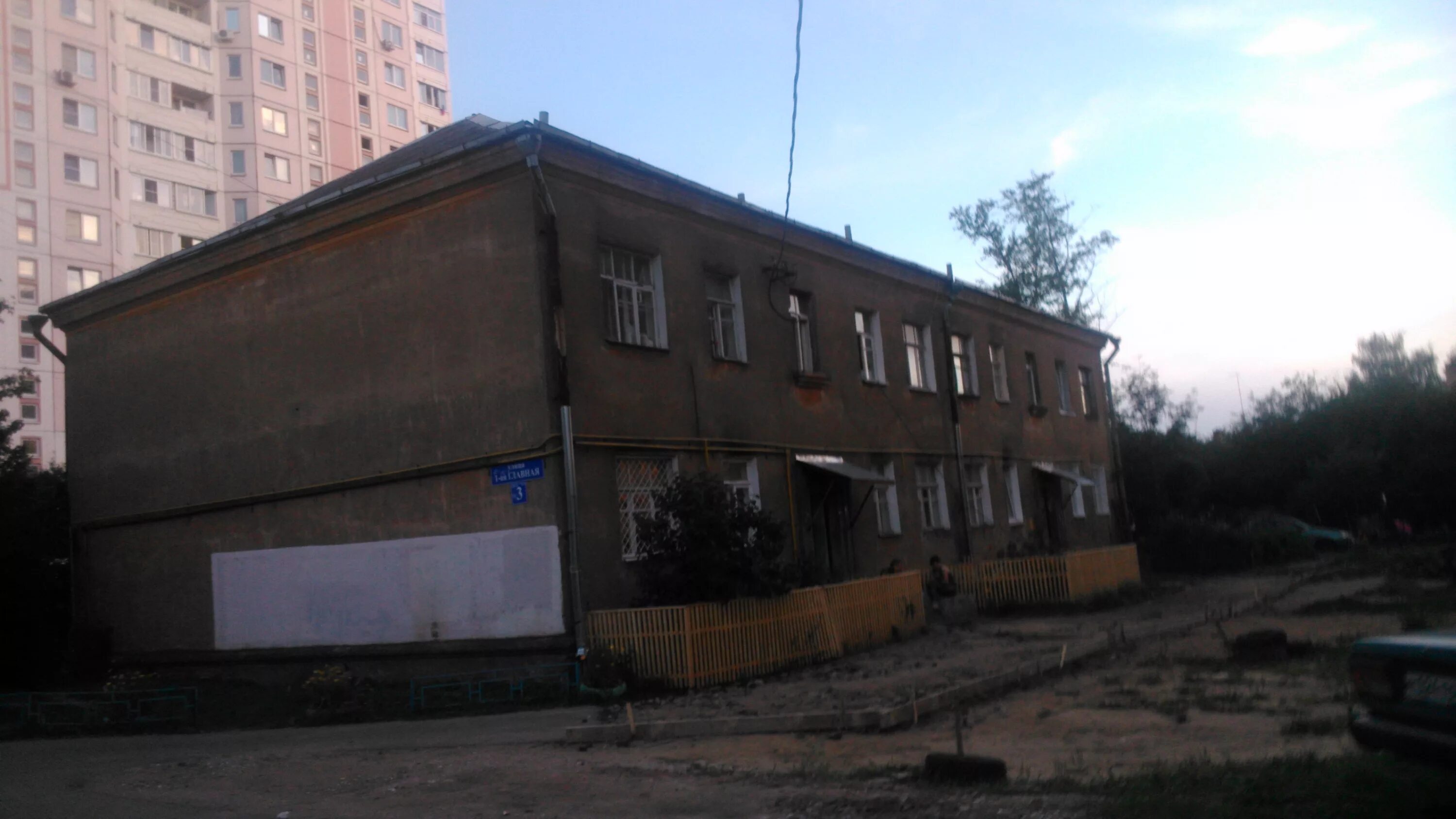 7. Ул главная дом 3. Железнодорожный ул. Ул главная дом 3. 4.