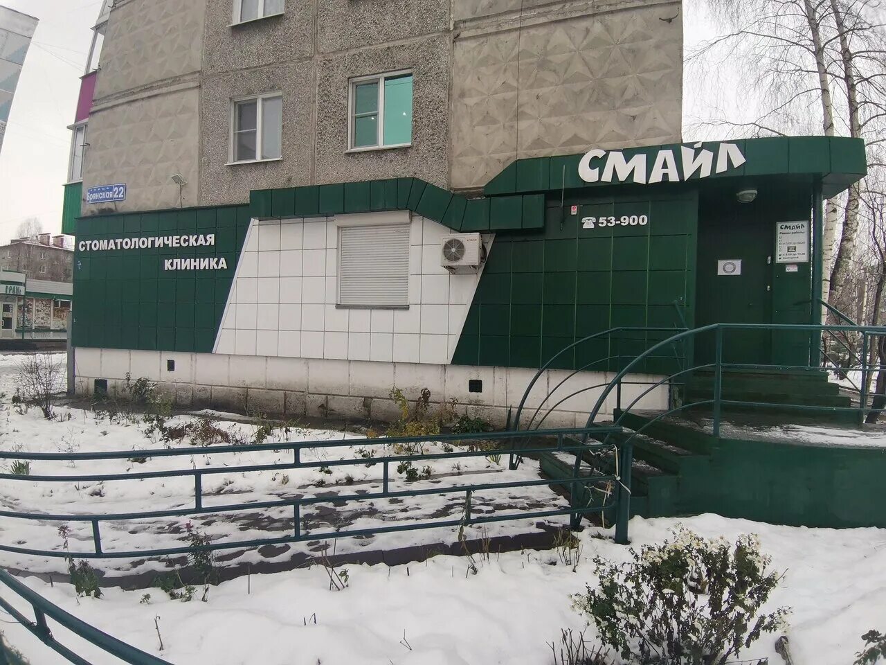 улица брянская междуреченск. улица брянская междуреченск. улица брянская междуреченск.