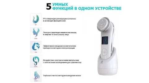 Ready skin nano skin