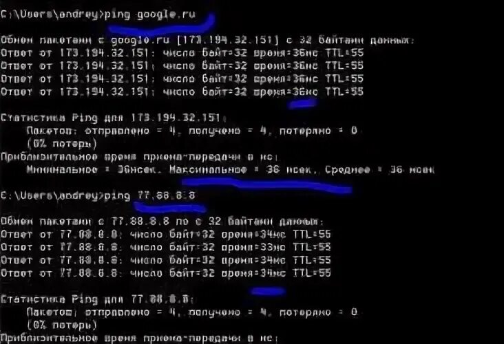 Пинг высокий или низкий
