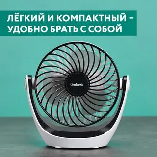 Вентилятор красноярск