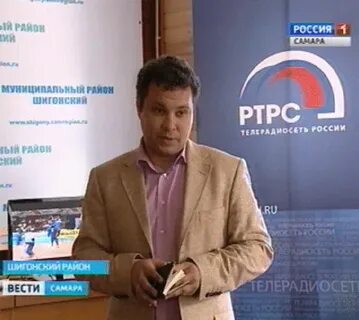 Все каналы тв самара