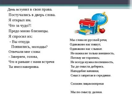 Песня об открытой двери текст