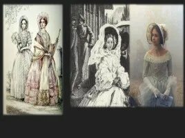Психологический портрет княжны мери