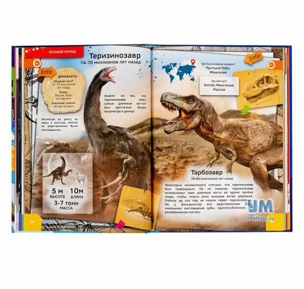 4д энциклопедии с дополненной реальностью аванта. гигантская детская энциклопедия с дополненной реальностью. энциклопедии с дополненной реальностью в. девар энциклопедия космос. моя первая большая энциклопедия devar в дополненной реальности.