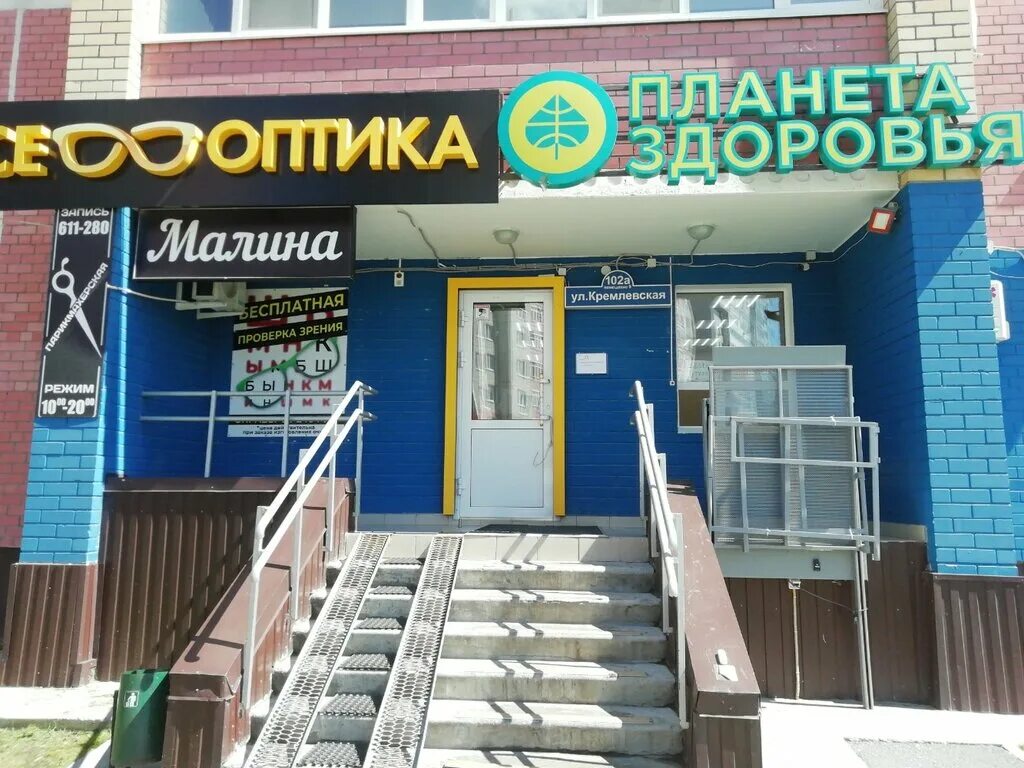 Планета здоровья, аптека, Профсоюзная ул., 102А - Яндекс.Карты