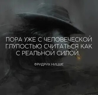 Умные глупости