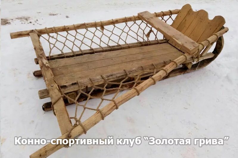 розвальни предложение. сани тракторные деревянные. русские сани. сани розвальни конные. конные сани дровни.