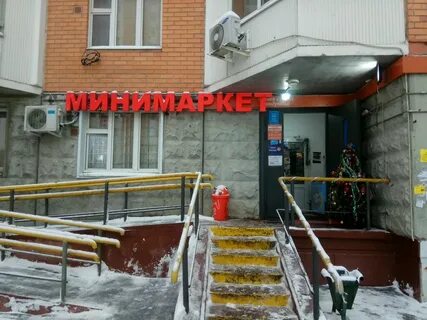 Магазин 1 2