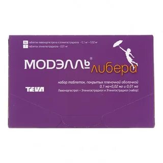 Левоноргестрел