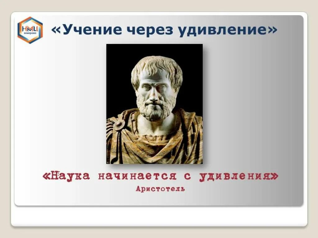 открытия аристотеля в физике. античные философы аристотель. аристотелевская логика. э. теория цвета аристотель.