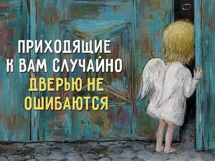 Скучные мысли