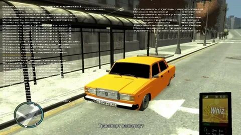 Финал мод на русском
