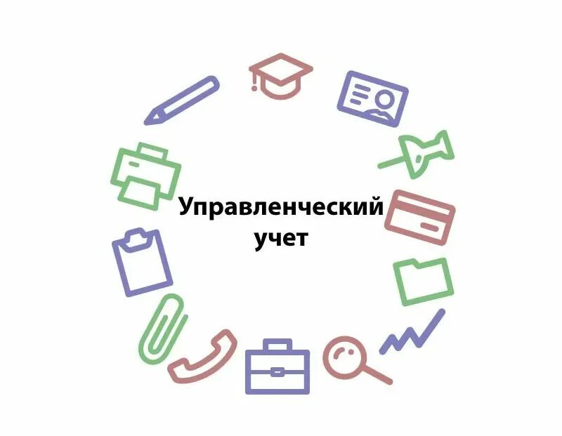 Оплаты и т п. Нормирование труда иконка. Нормирование труда рисунок. Оплата и нормирование труда рисунок. Нормирование труда картинки.