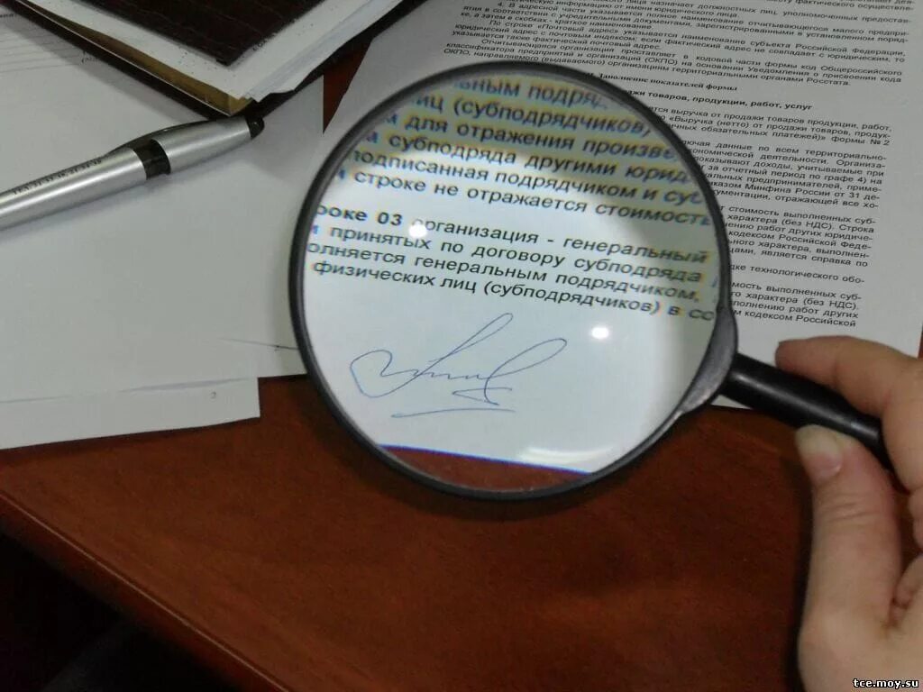 Осмотр документов криминалистика. Судебная технико-криминалистическая экспертиза документов. исследование документов в криминалистике. технико-криминалистическое исследование документов. экспертиза документов криминалистика.