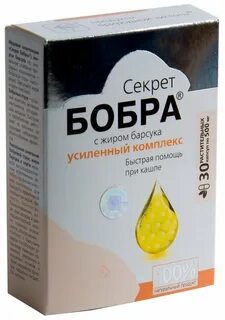 Секрет жира