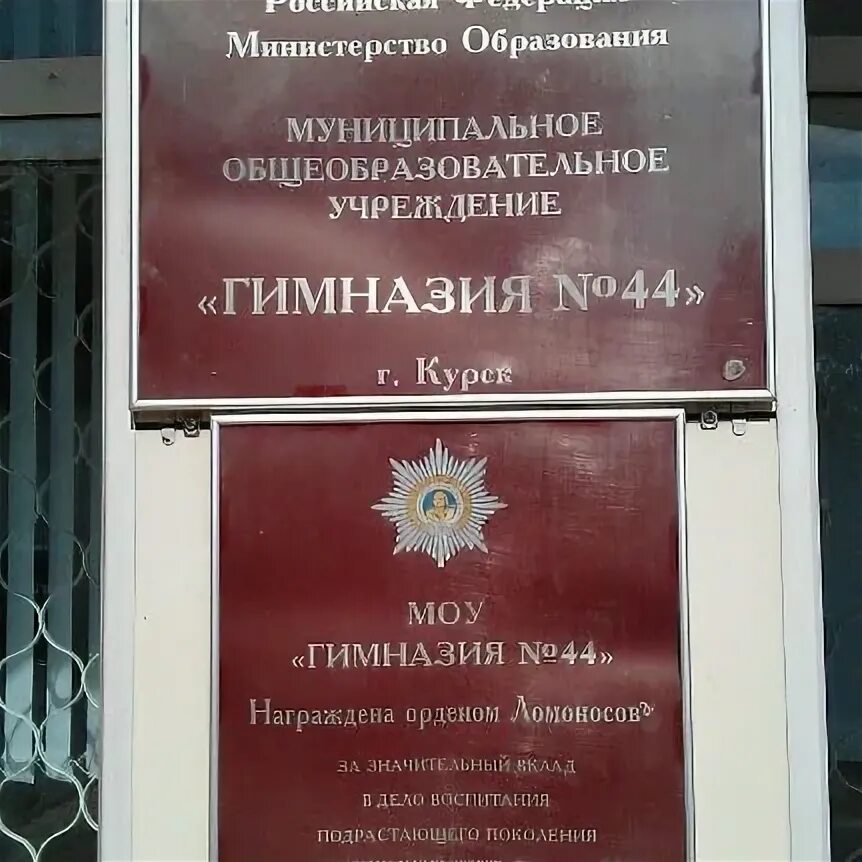 Подведены предварительные итоги рейтинга общеобразовательных организаций Пензенс