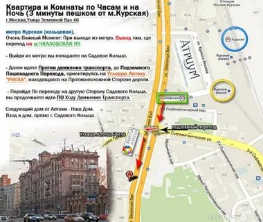 Метро вал