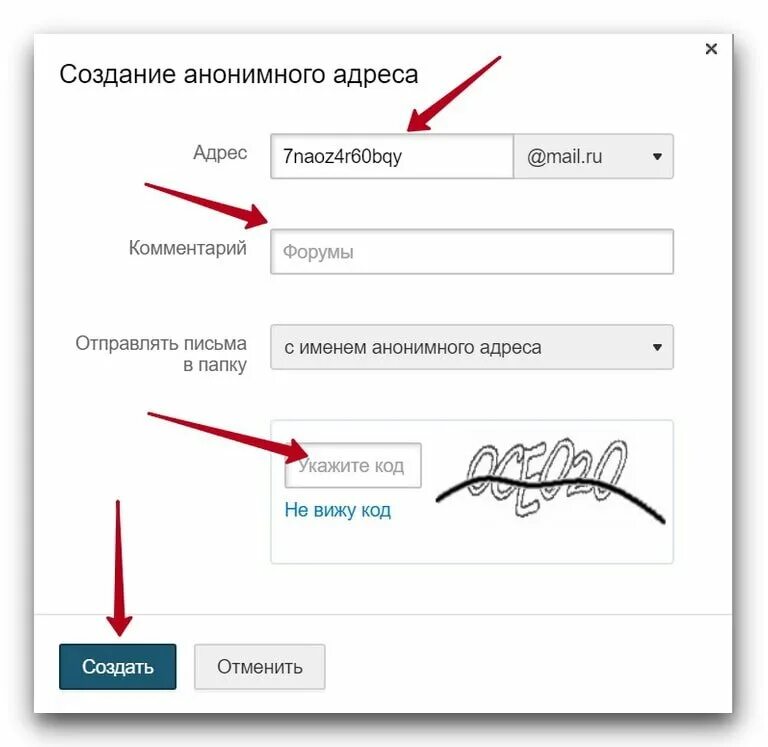 Адрес электронной почты - CollectPhoto.ru