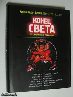 Великим юлом