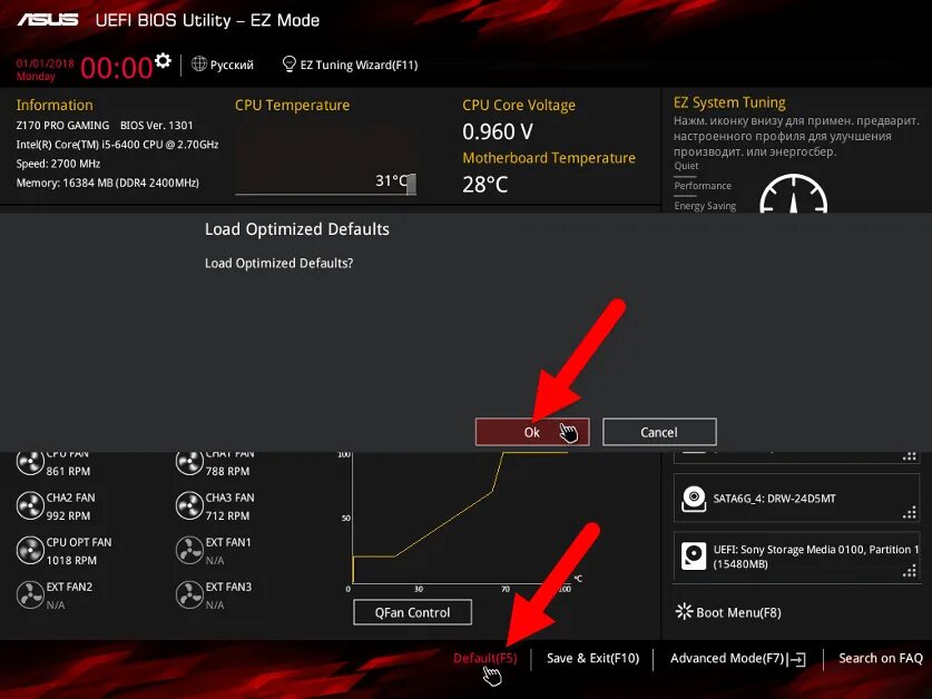 Откат биоса. Сброс Windows в биосе. Сброс настроек BIOS. UEFI BIOS. Биос UEFI.