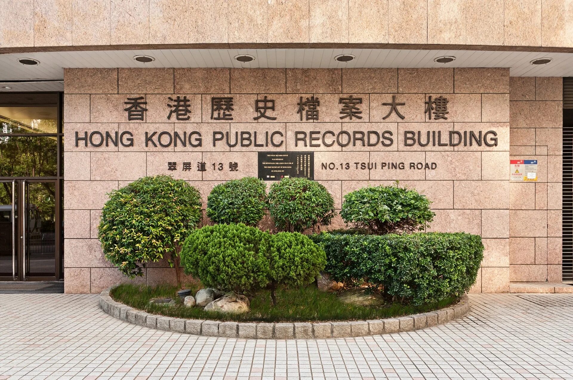 Hong Kong учебный центр в Ташкенте. Гонконг здание с часами. Гонконг финансовый квартал. Офисы в Гонконге.