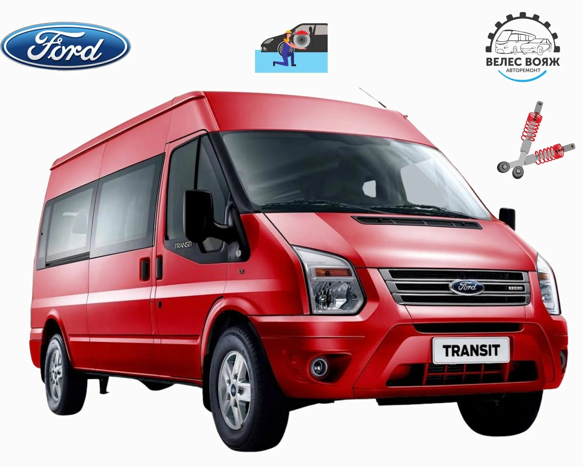 Купить запчасти на форд транзит. Ford Transit 16св. Ford Transit fcd350l. Ford Transit 23278l. Ford Transit FCD 310m.