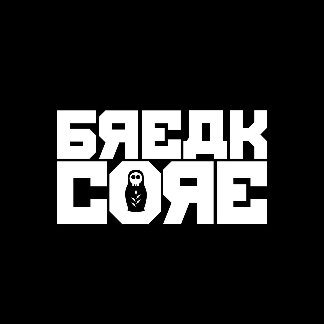 Breakcore drum loop. Breakcore. breakcore aesthetic. breakcore обои.