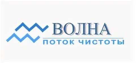 Компания волна