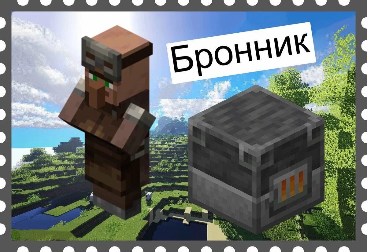 Как выглядит дом броника в майнкрафт КАК ПОСТРОИТЬ ЦЕРКОВЬ В МАЙНКРАФТ YouTube