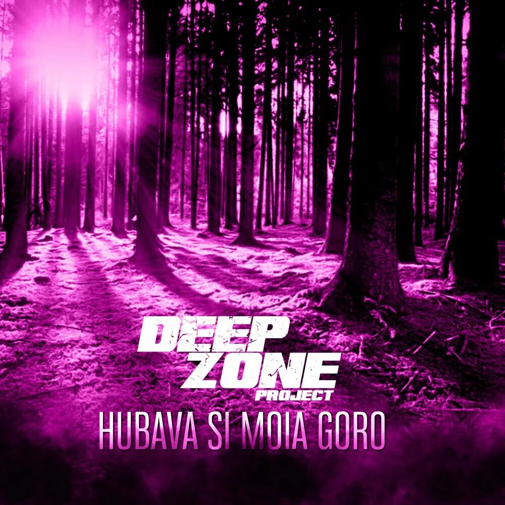 Deeper zone. Deep zone project. хубава си моя горо. shokolad deep zone project. deep zone project - play !.