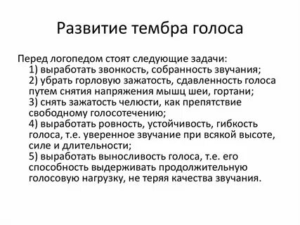 Синявская какой тембр голоса