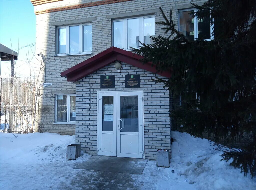 управление службы федеральных приставов по новосибирской области. осп по октябрьскому району. приставы саранск октябрьский. томск, енисейская ул. судебные приставы красноярск октябрьский район.