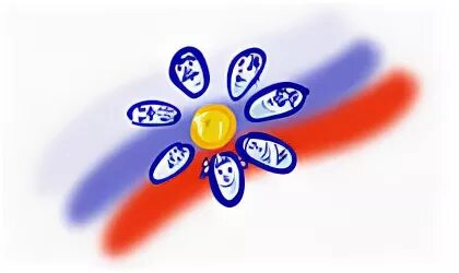 Семья любовь отечество
