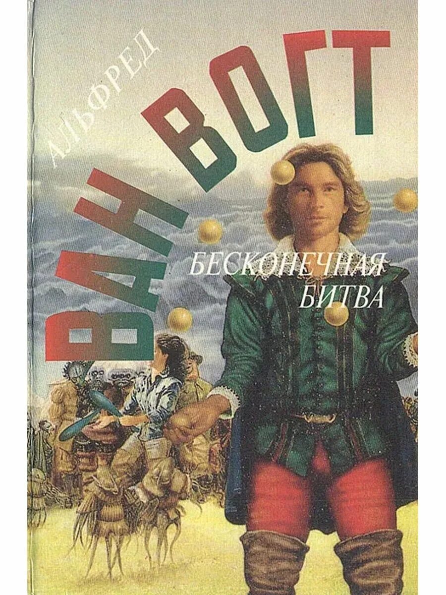 Сигма бой автор