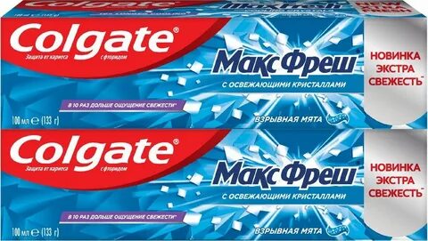 Макс фреш
