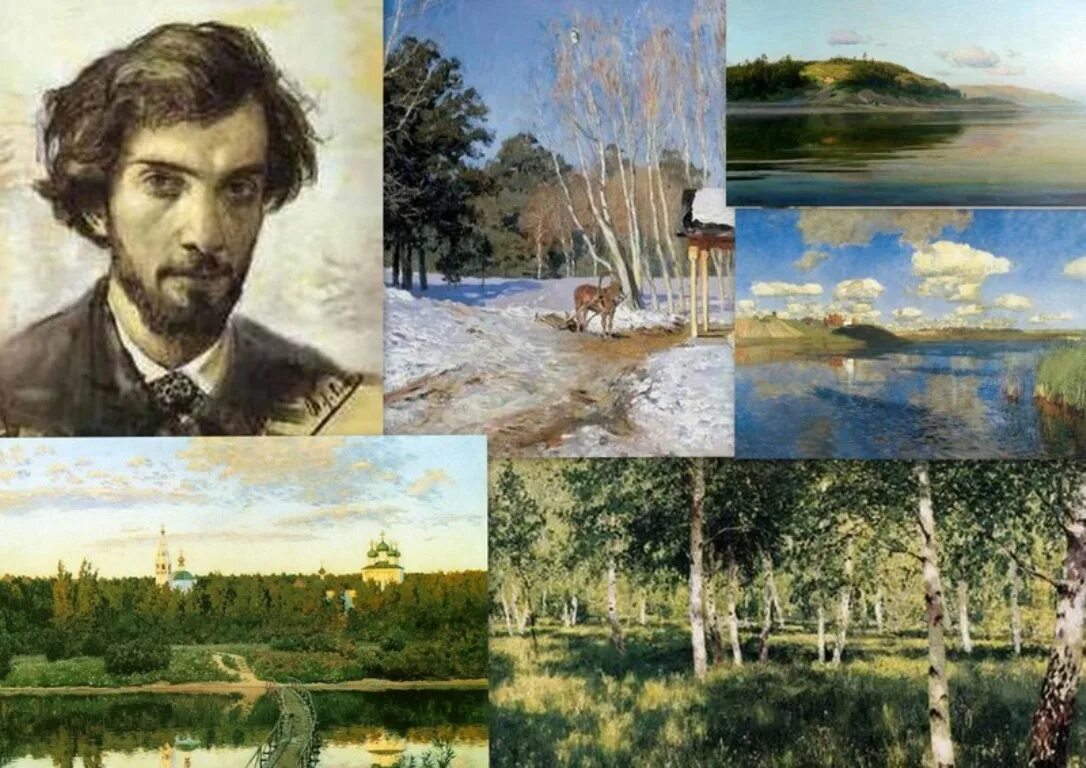 Знаменитые картины фото с названиями. Художник Левитан Исаак Ильич картины. Исаак Левитан (1860-1900). Русские художники Исаак Левитан. Исаак Ильич Левитан известный русский пейзажист.