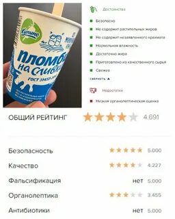 Сорт сливочного мороженого